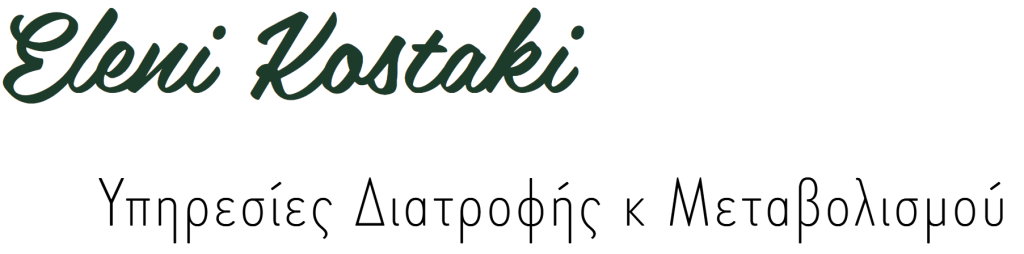 Ελένη Κωστάκη 2 SportsMed Concept-Leading rehabilitation | Rehab-Perform-Evolve